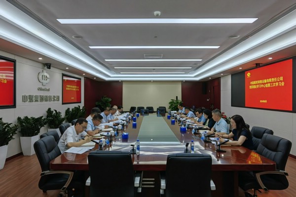 销售乐动网站_乐动(中国)
读书班.jpg